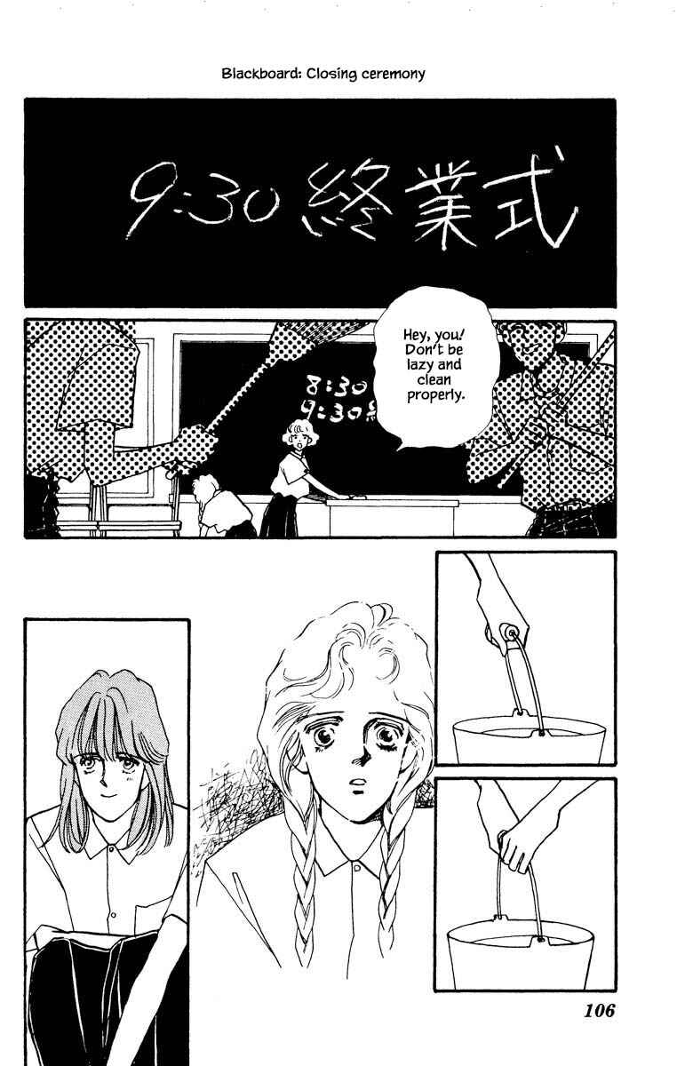 Page 20 Chapter 52 Boyfriend