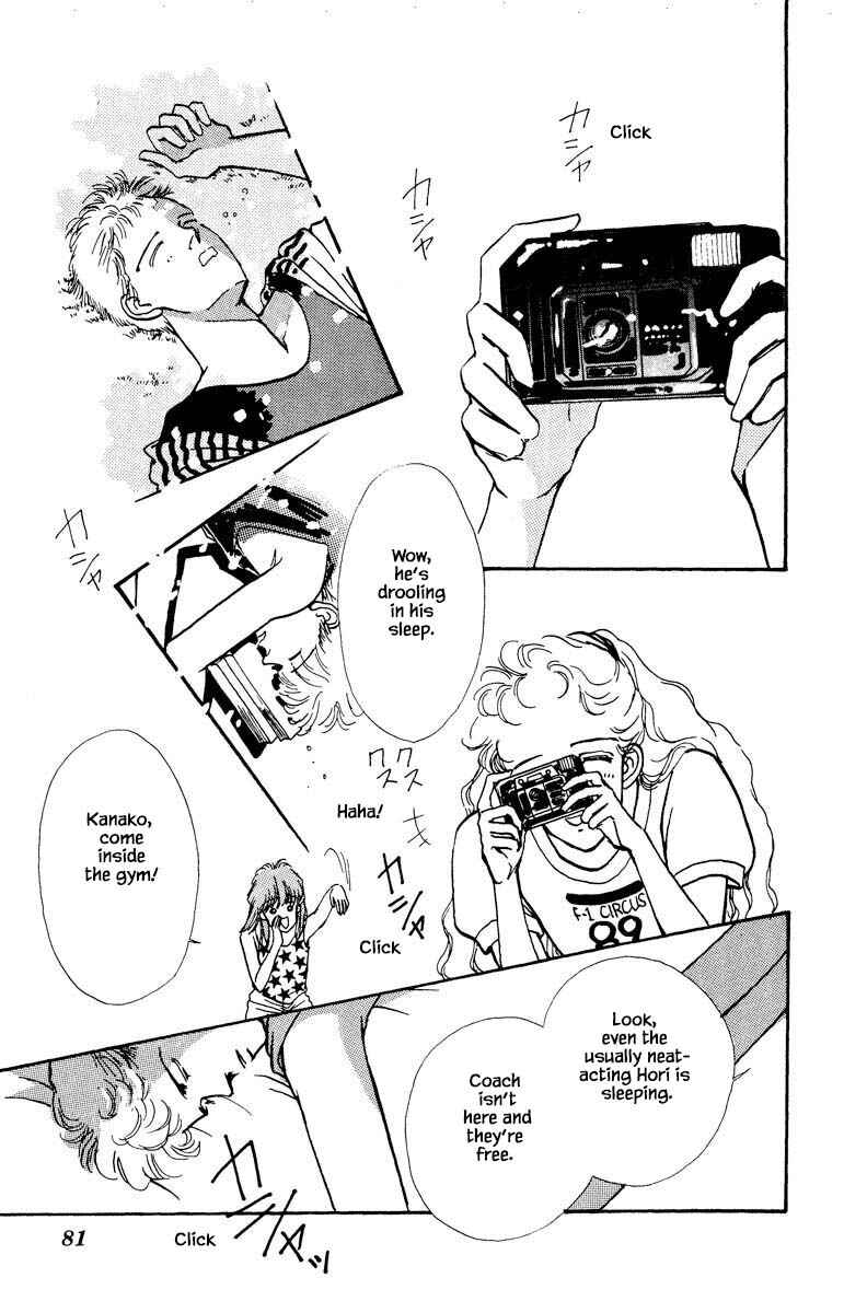 Page 12 Chapter 60 Boyfriend