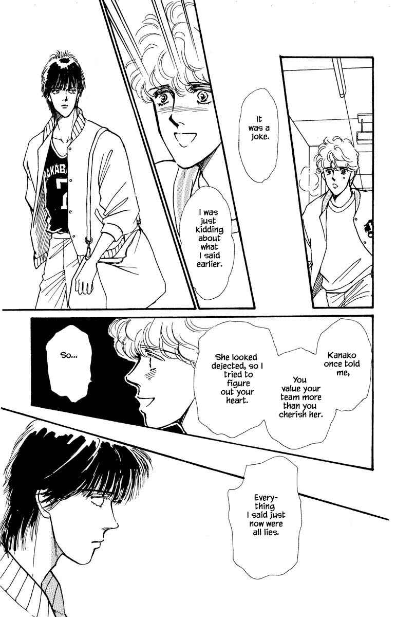 Page 17 Chapter 34 Boyfriend