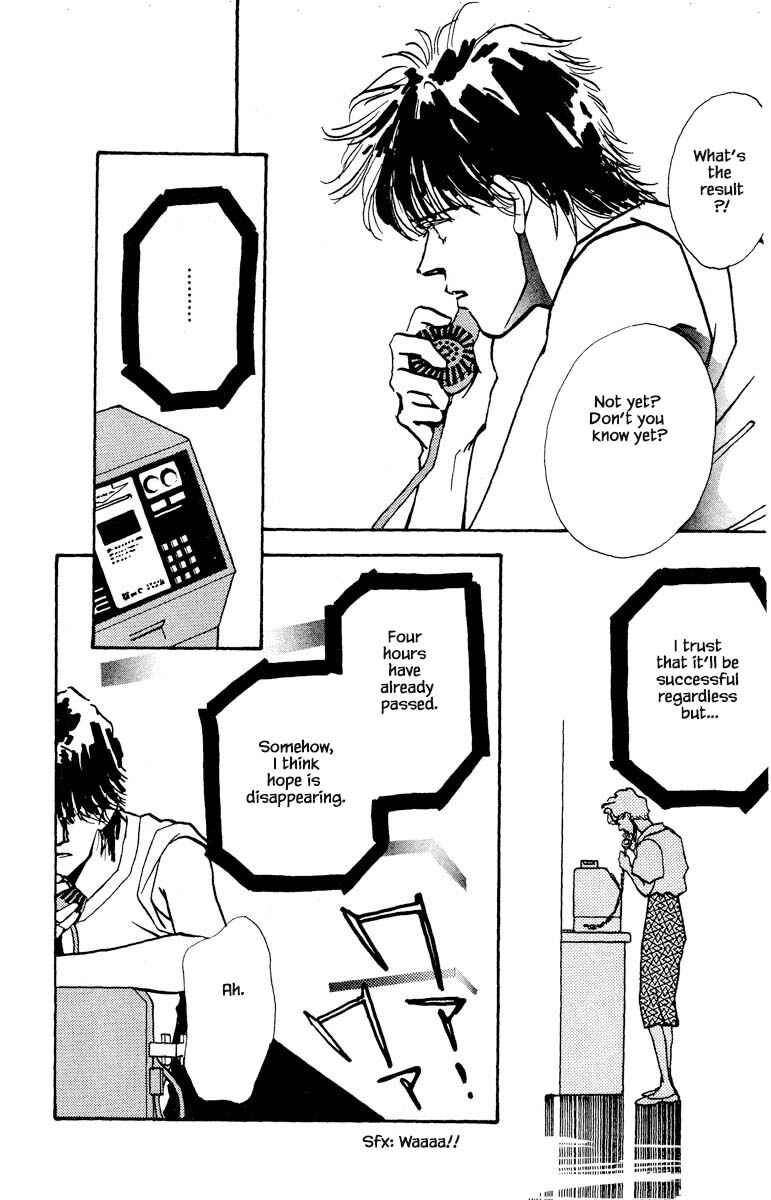 Page 1 Chapter 68 Boyfriend