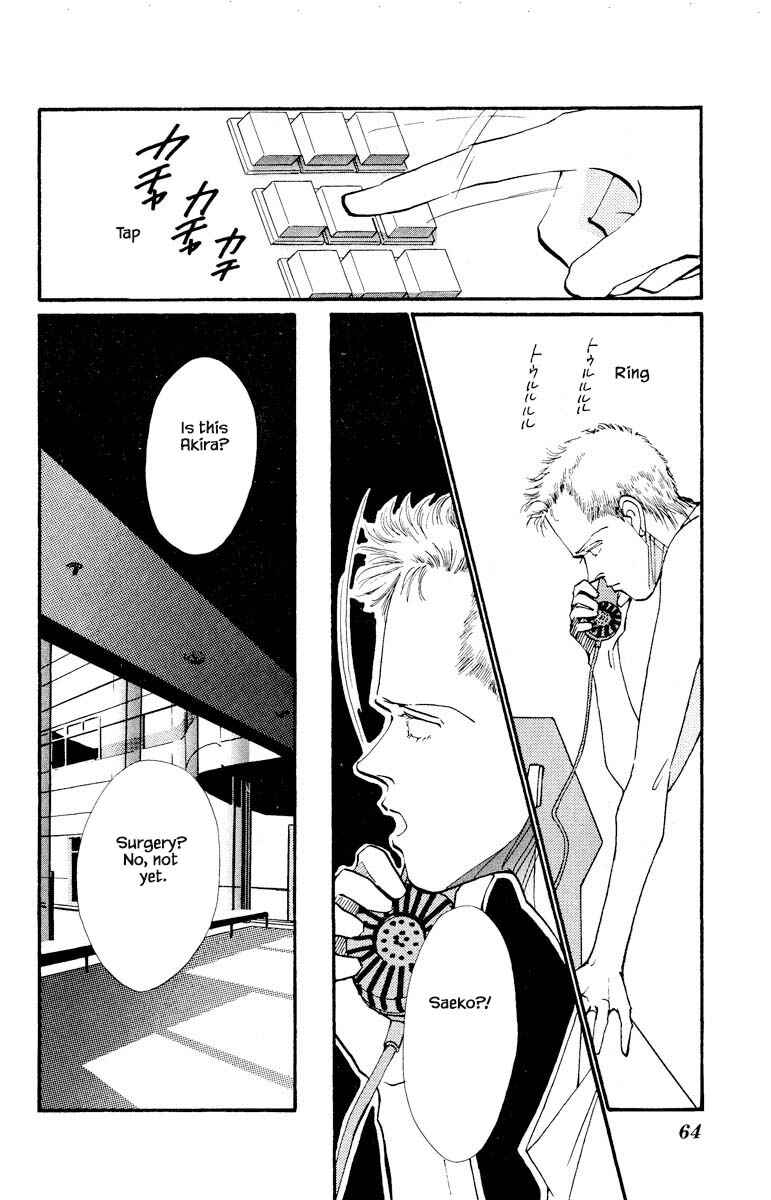 Page 17 Chapter 68 Boyfriend