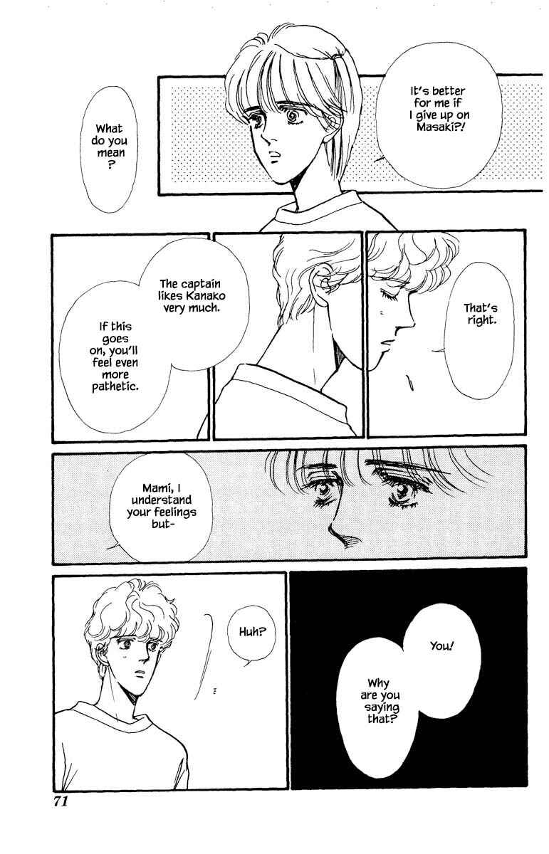 Page 15 Chapter 32 Boyfriend