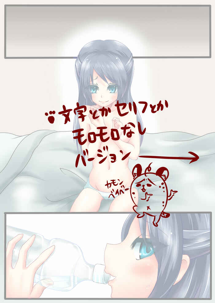 Page 8 Chapter Unknown_be7d Compensated Transformation Dating Girl Erika
