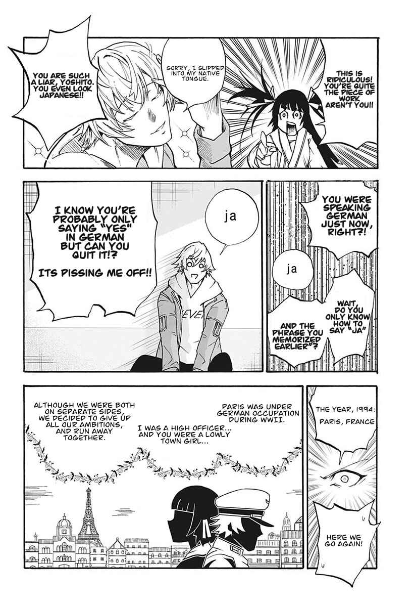 Page 17 Chapter Unknown_a222 LIFE LIAR FROM HELL