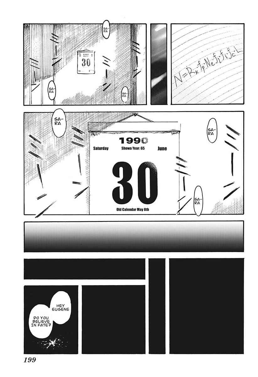 Page 37 Chapter Unknown_a222 LIFE LIAR FROM HELL