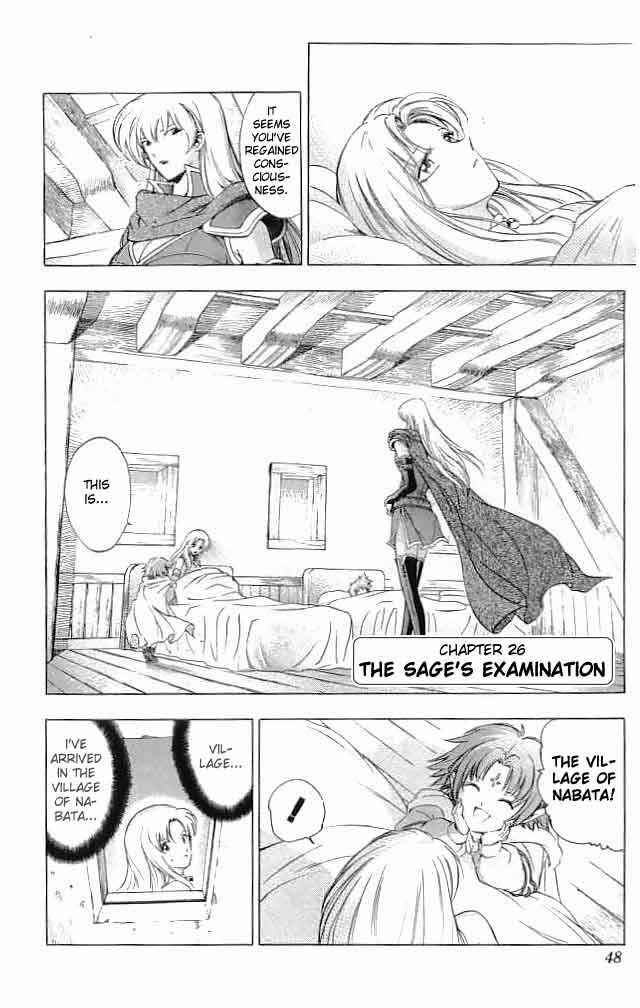 Page 1 Chapter 26 Fire Emblem 6: Another Story - Champions Sword