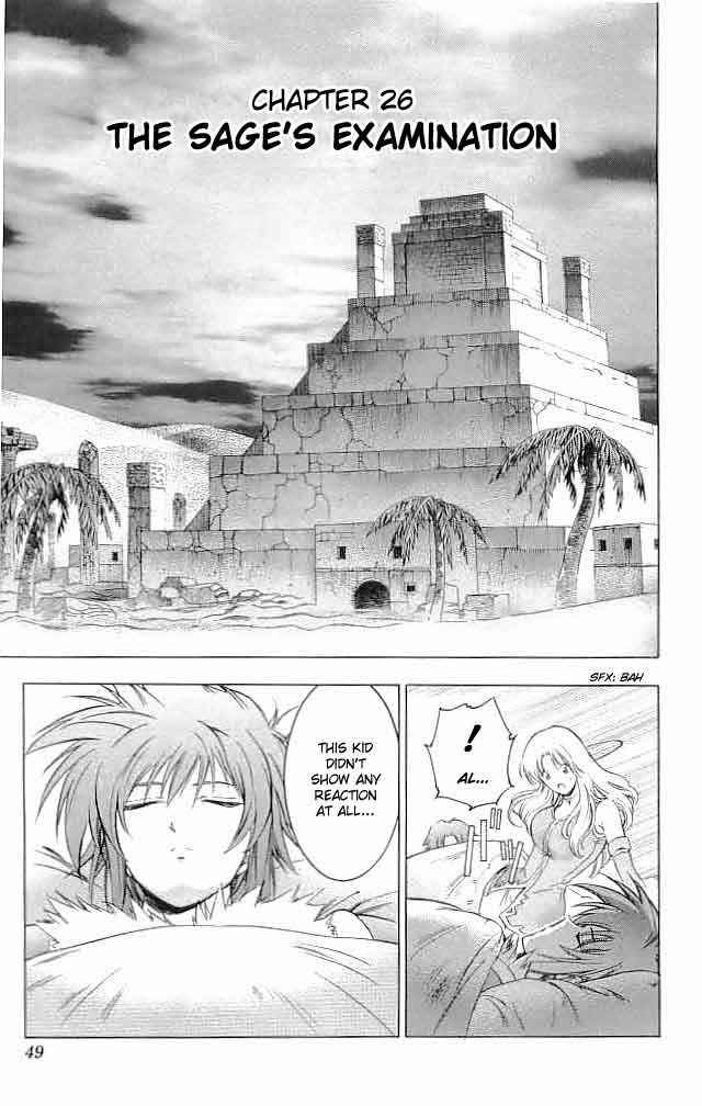 Page 2 Chapter 26 Fire Emblem 6: Another Story - Champions Sword