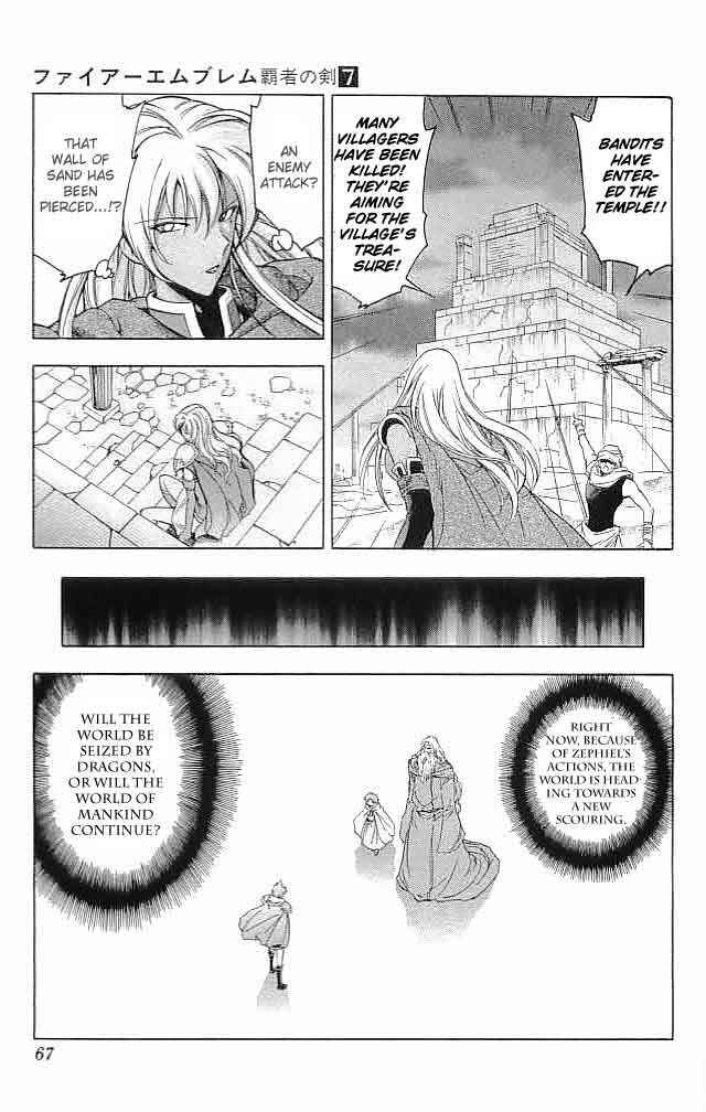 Page 20 Chapter 26 Fire Emblem 6: Another Story - Champions Sword