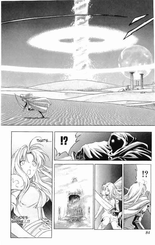 Page 37 Chapter 26 Fire Emblem 6: Another Story - Champions Sword