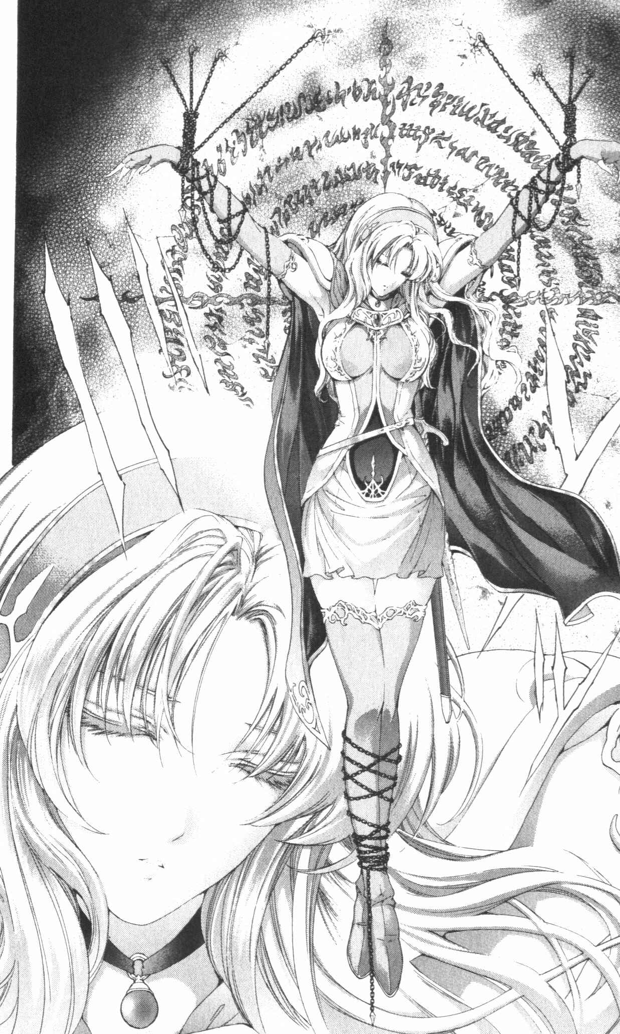 Page 22 Chapter 41 Fire Emblem 6: Another Story - Champions Sword