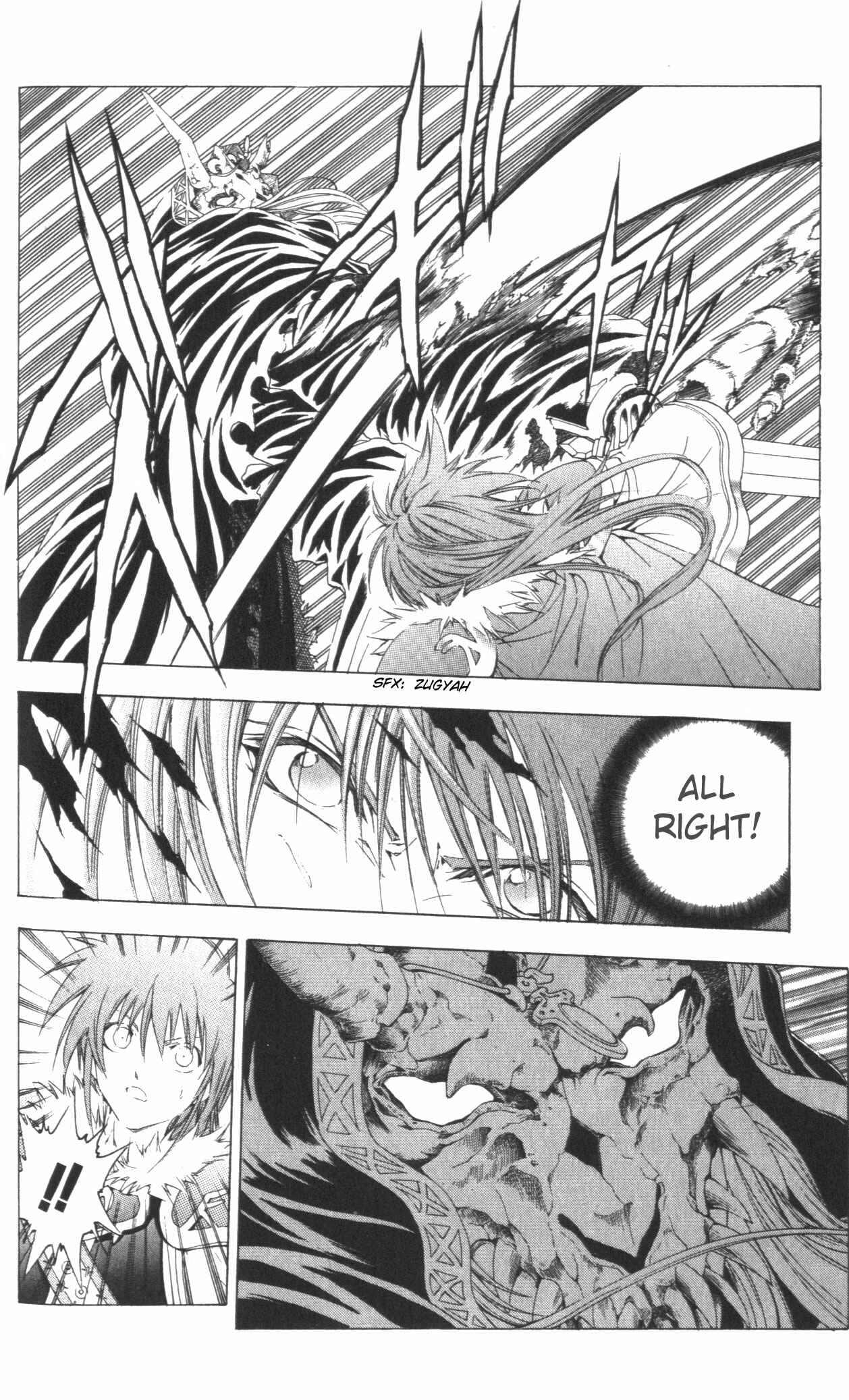 Page 32 Chapter 41 Fire Emblem 6: Another Story - Champions Sword