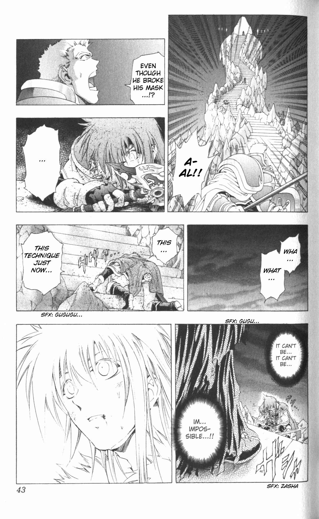 Page 41 Chapter 41 Fire Emblem 6: Another Story - Champions Sword