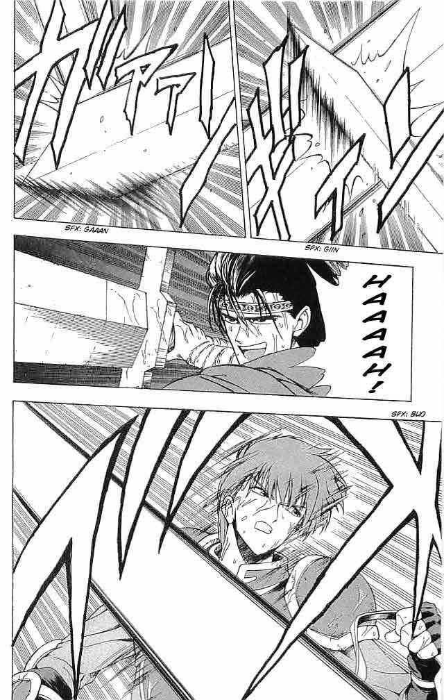 Page 16 Chapter 11 Fire Emblem 6: Another Story - Champions Sword