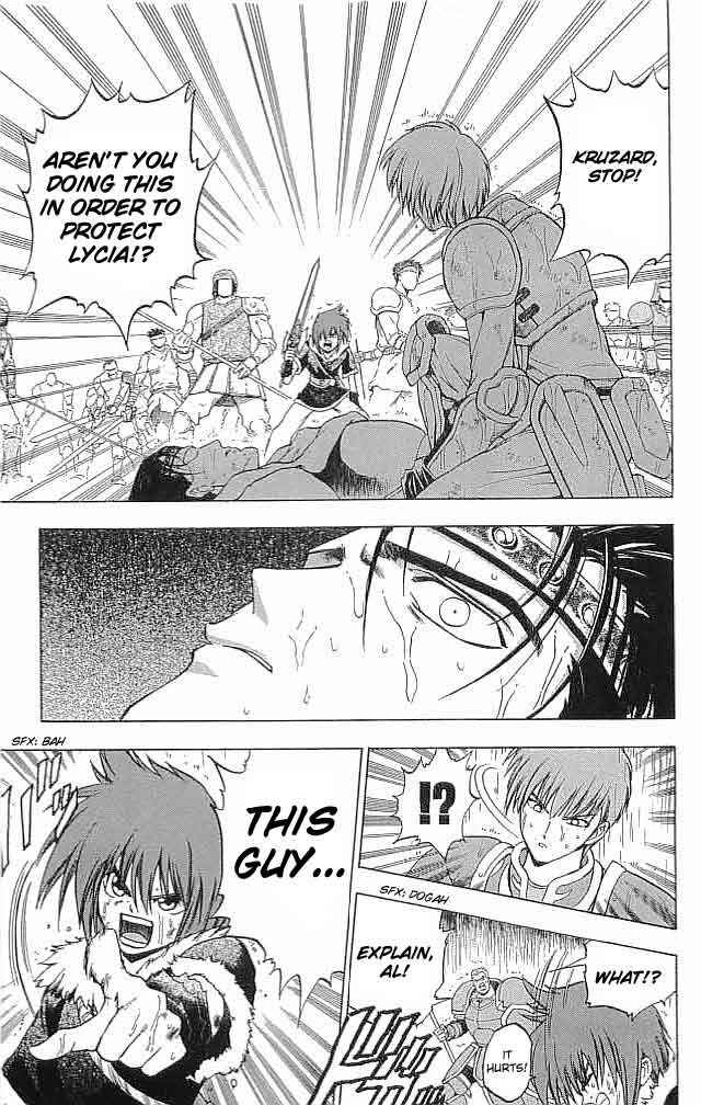 Page 23 Chapter 11 Fire Emblem 6: Another Story - Champions Sword