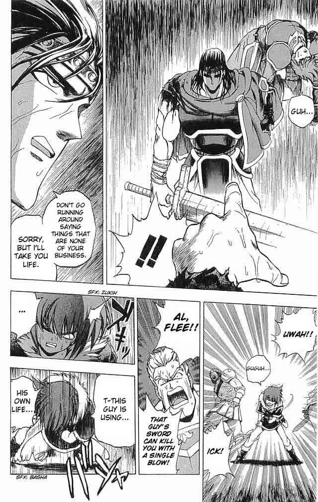 Page 24 Chapter 11 Fire Emblem 6: Another Story - Champions Sword
