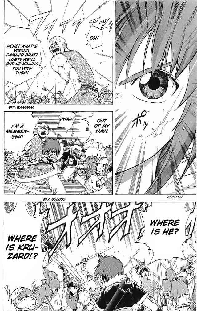 Page 8 Chapter 11 Fire Emblem 6: Another Story - Champions Sword