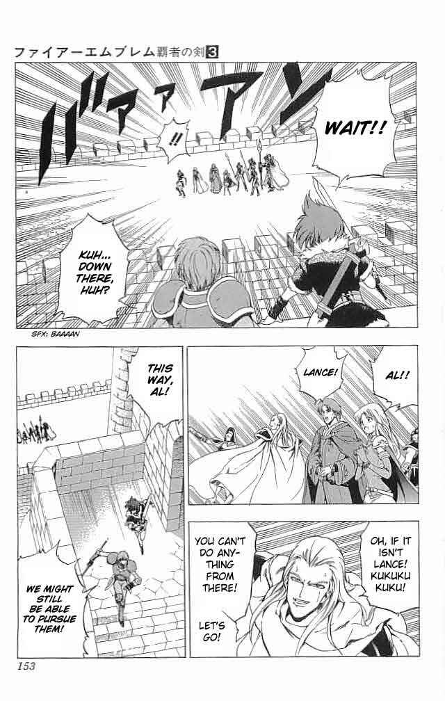 Page 15 Chapter 12 Fire Emblem 6: Another Story - Champions Sword