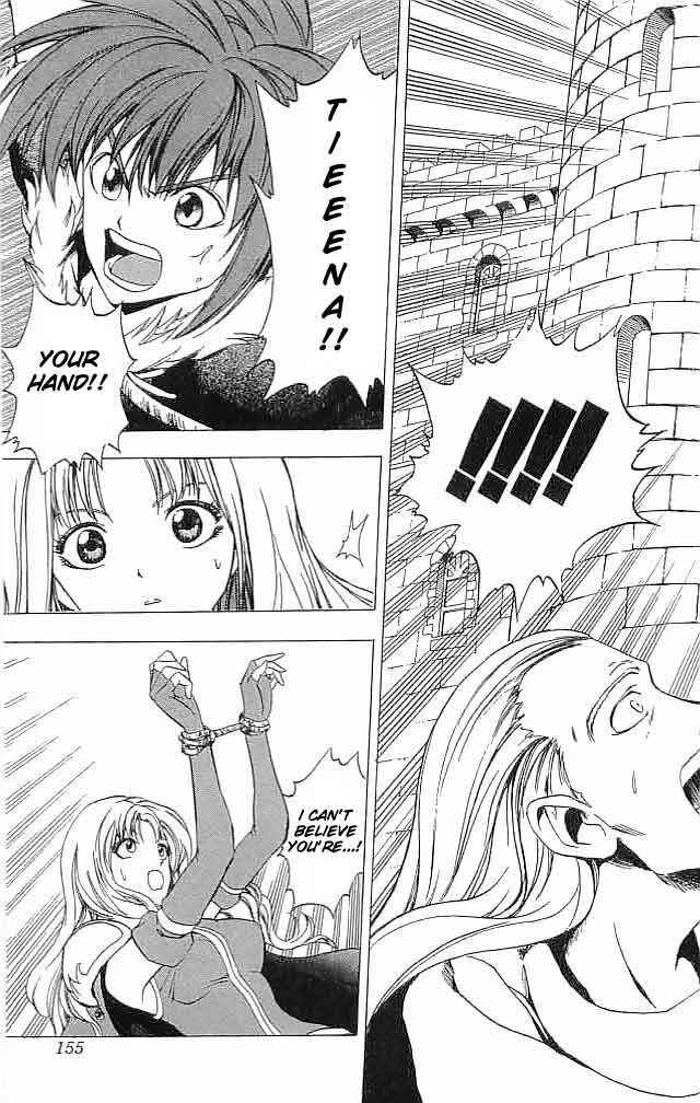 Page 17 Chapter 12 Fire Emblem 6: Another Story - Champions Sword