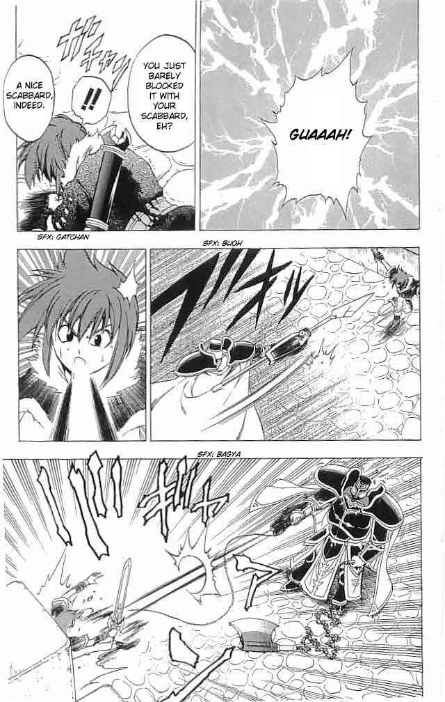 Page 23 Chapter 12 Fire Emblem 6: Another Story - Champions Sword