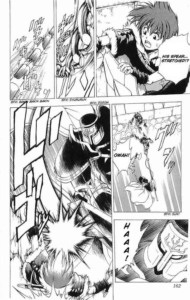 Page 24 Chapter 12 Fire Emblem 6: Another Story - Champions Sword