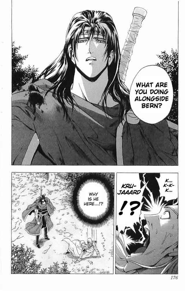 Page 37 Chapter 12 Fire Emblem 6: Another Story - Champions Sword
