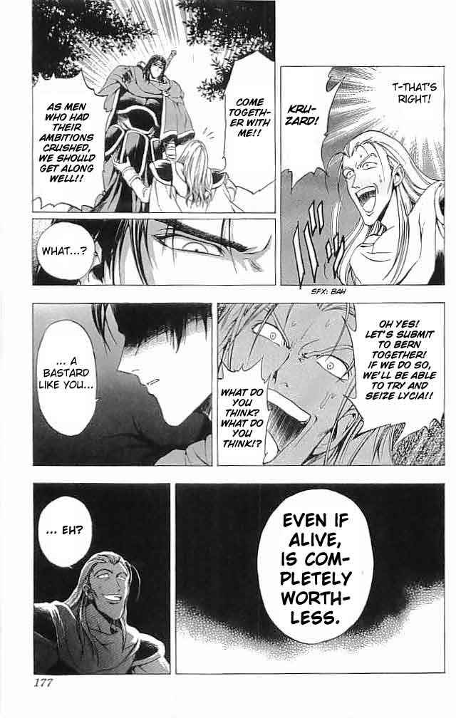 Page 38 Chapter 12 Fire Emblem 6: Another Story - Champions Sword