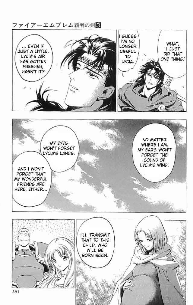 Page 42 Chapter 12 Fire Emblem 6: Another Story - Champions Sword