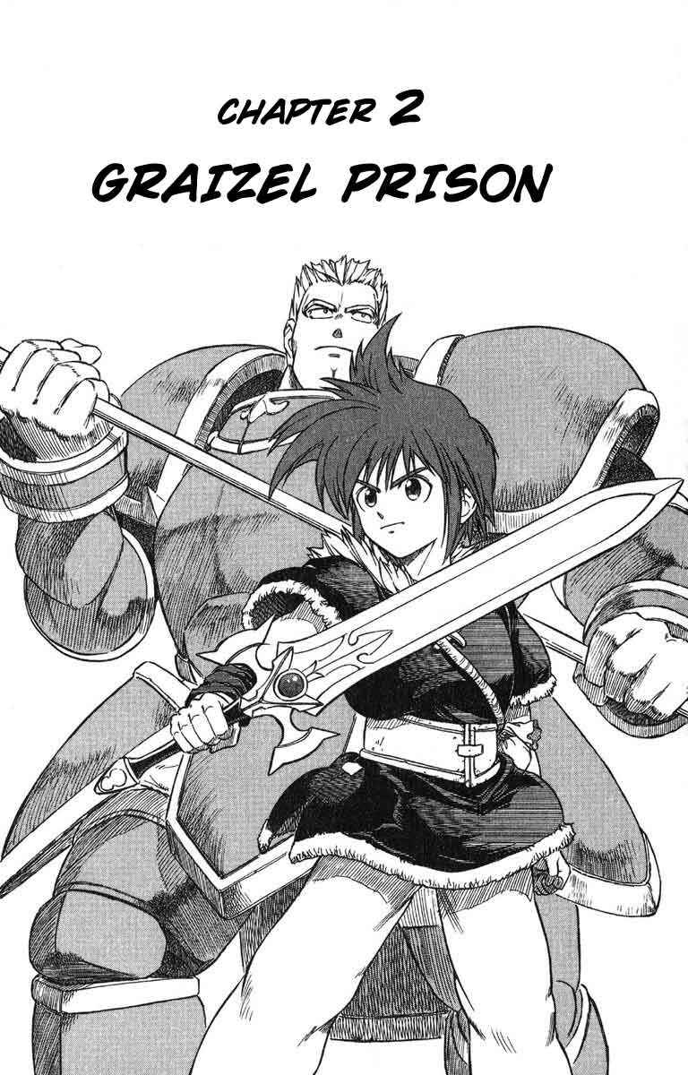 Page 1 Chapter 2 Fire Emblem 6: Another Story - Champions Sword