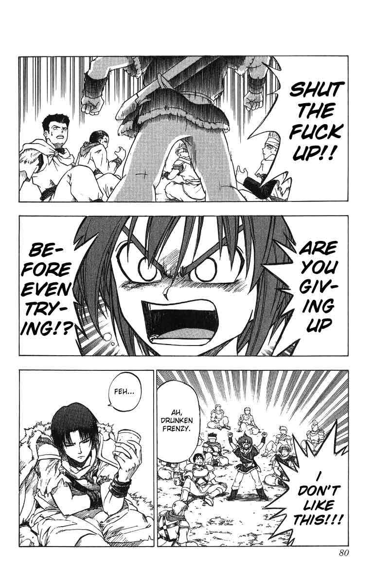 Page 14 Chapter 2 Fire Emblem 6: Another Story - Champions Sword