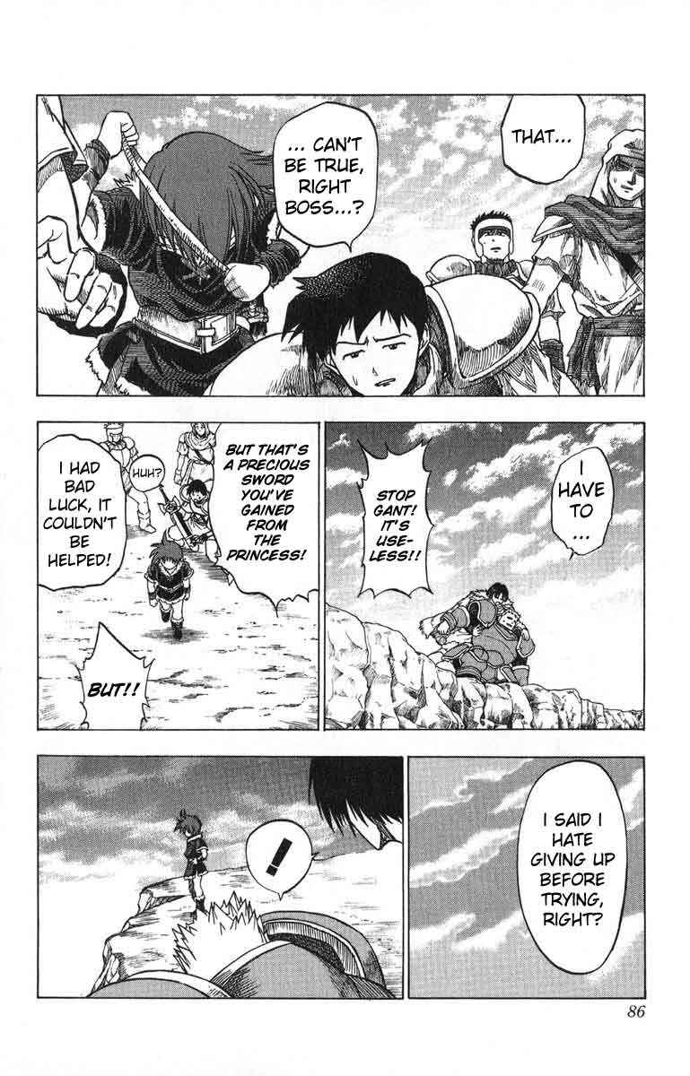 Page 20 Chapter 2 Fire Emblem 6: Another Story - Champions Sword