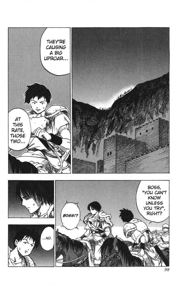 Page 32 Chapter 2 Fire Emblem 6: Another Story - Champions Sword