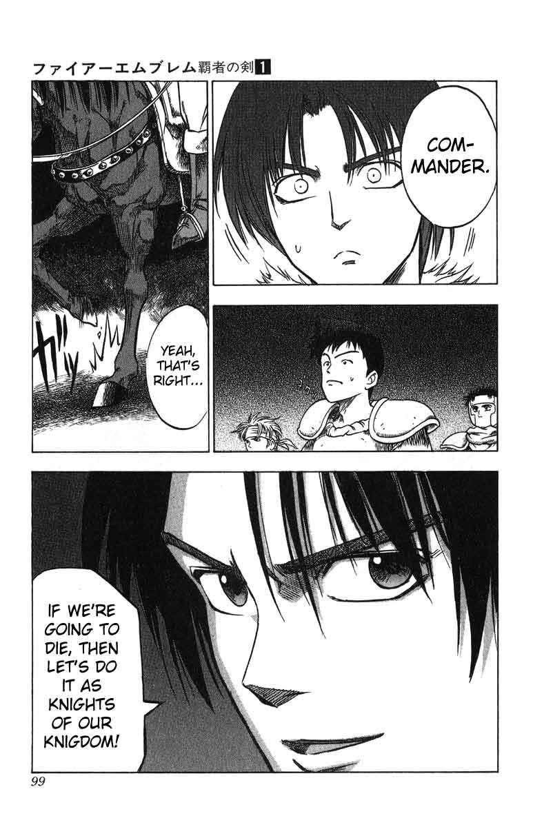 Page 33 Chapter 2 Fire Emblem 6: Another Story - Champions Sword