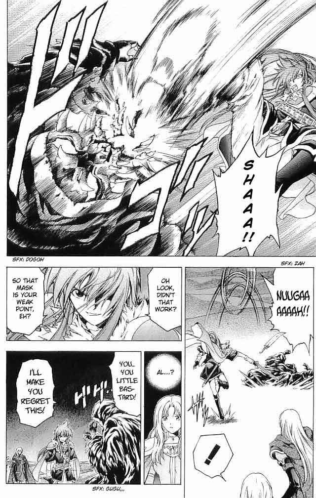 Page 12 Chapter 27 Fire Emblem 6: Another Story - Champions Sword