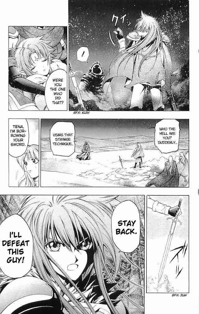 Page 5 Chapter 27 Fire Emblem 6: Another Story - Champions Sword