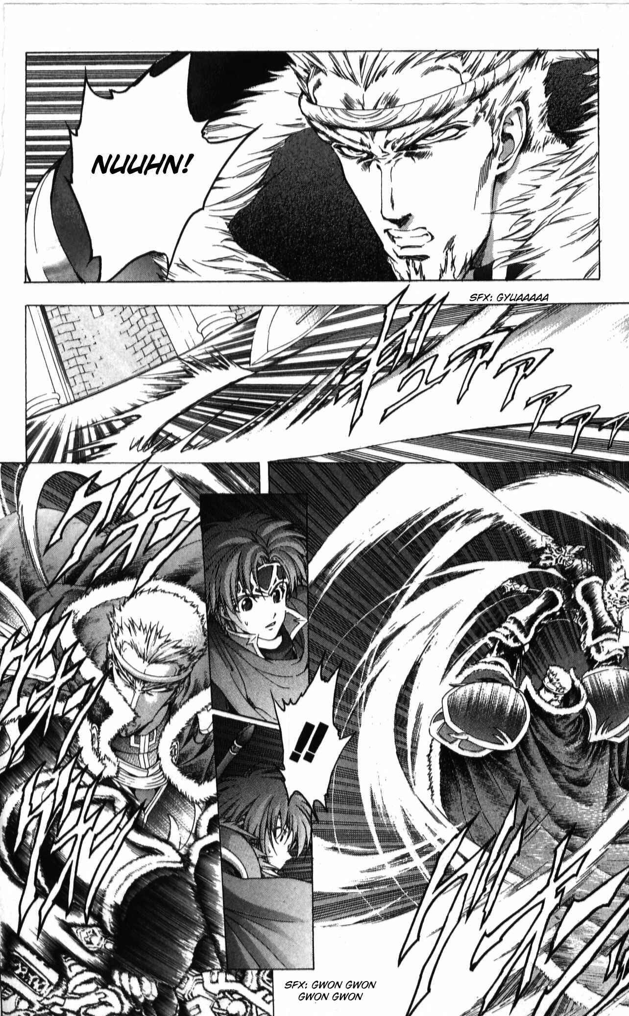 Page 23 Chapter 38 Fire Emblem 6: Another Story - Champions Sword