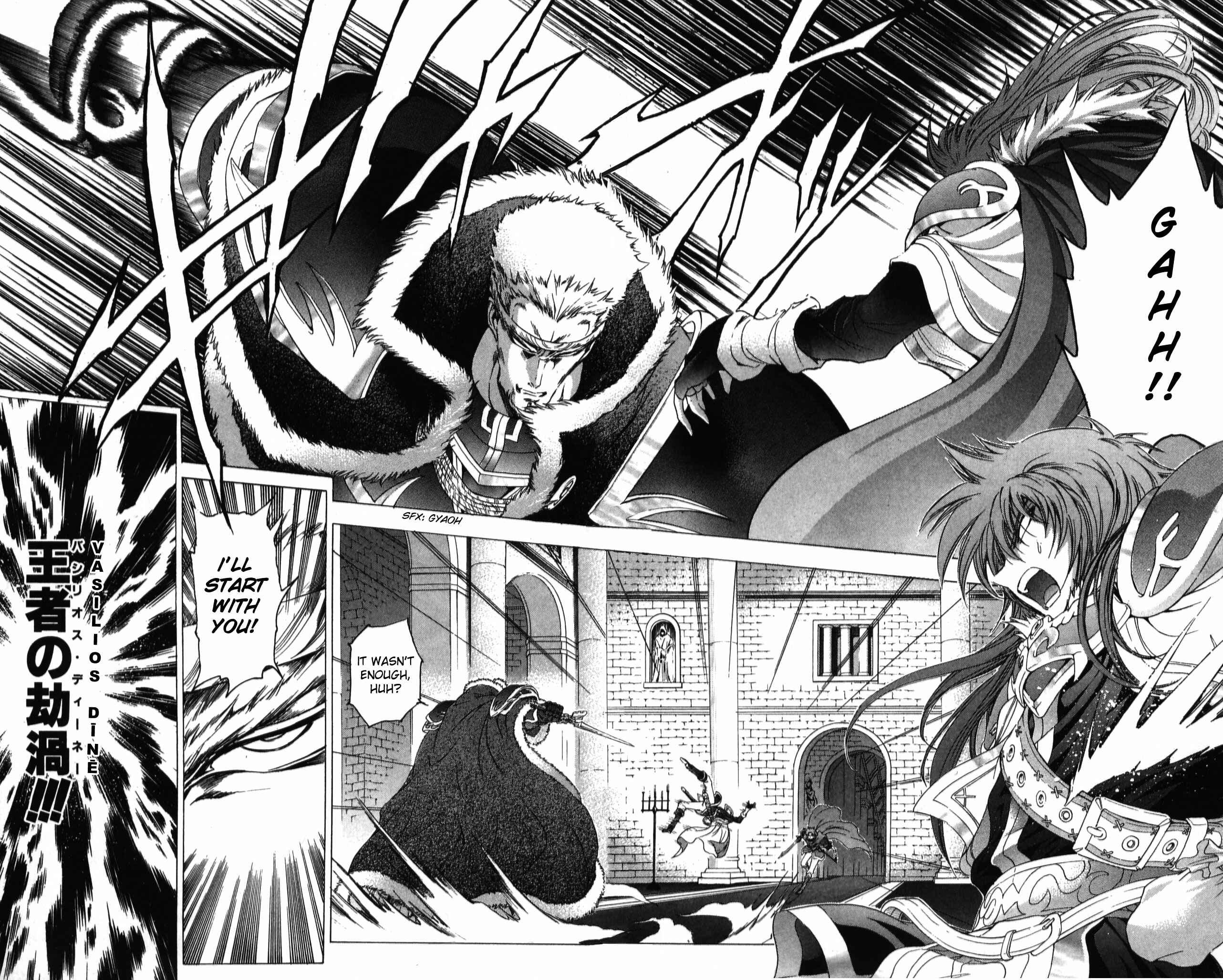 Page 28 Chapter 38 Fire Emblem 6: Another Story - Champions Sword