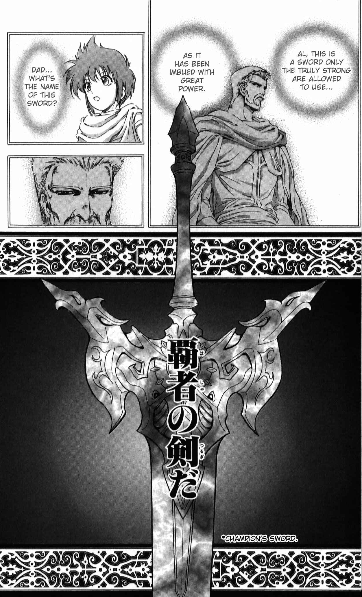 Page 35 Chapter 38 Fire Emblem 6: Another Story - Champions Sword