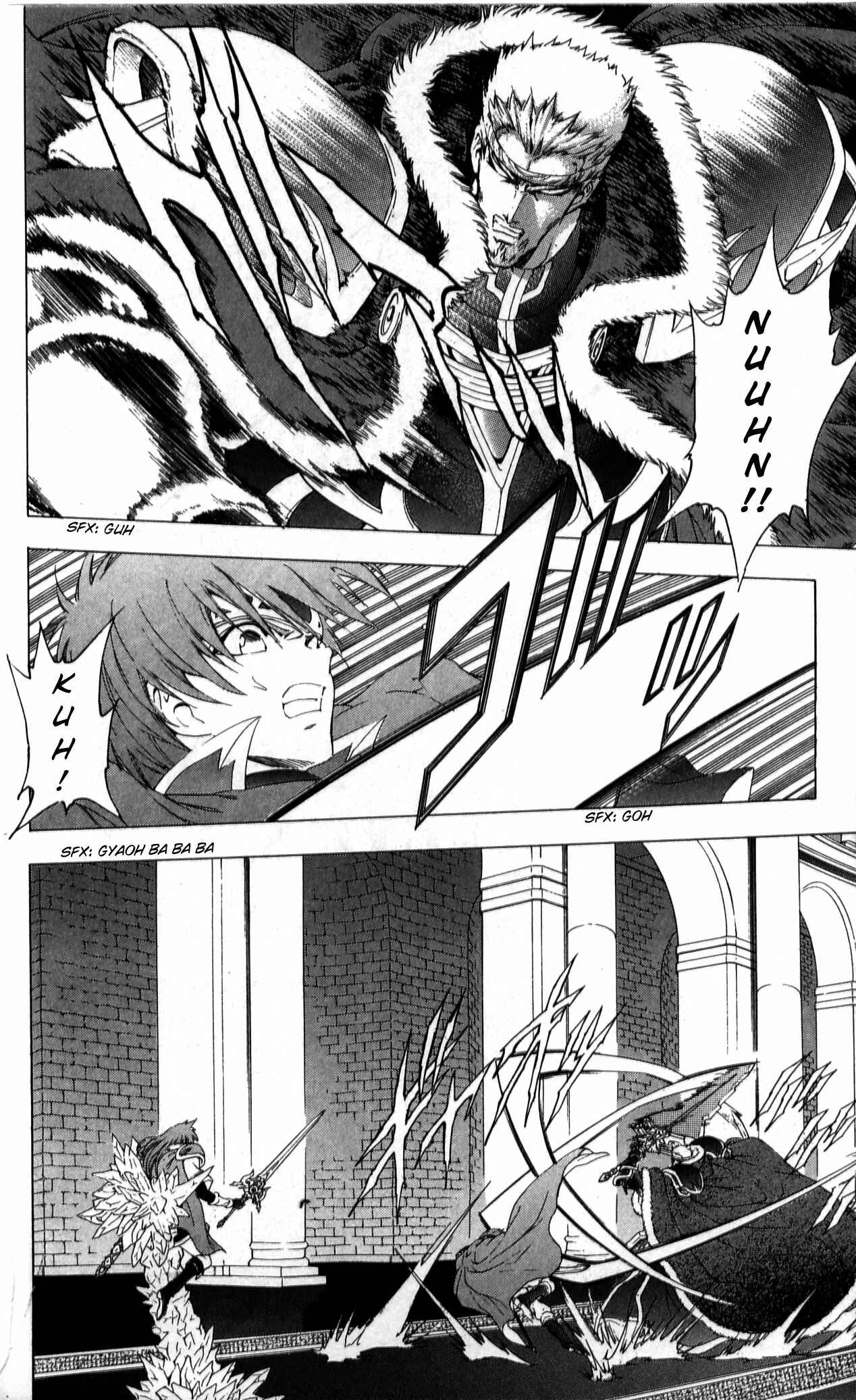 Page 12 Chapter 39 Fire Emblem 6: Another Story - Champions Sword