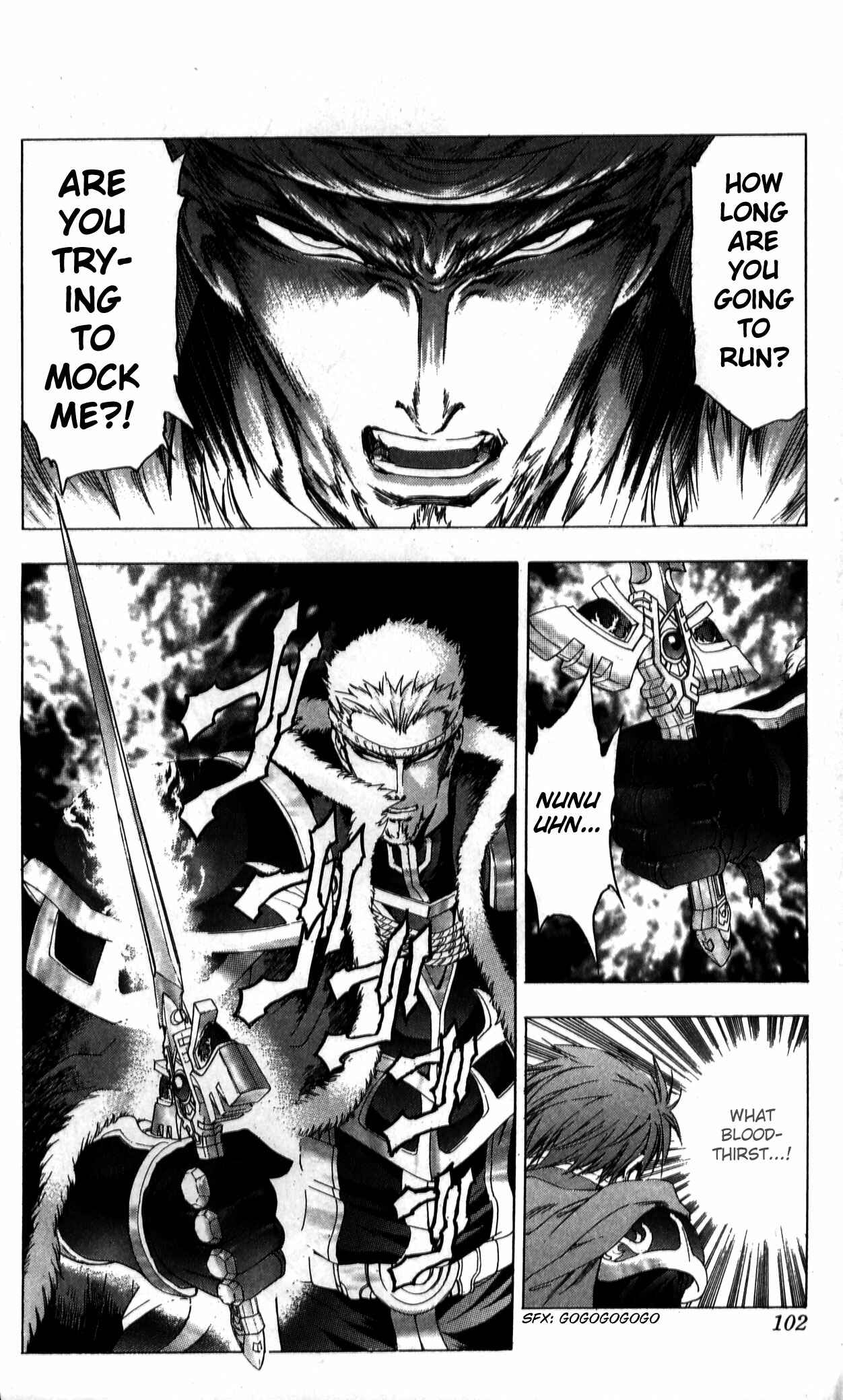 Page 14 Chapter 39 Fire Emblem 6: Another Story - Champions Sword