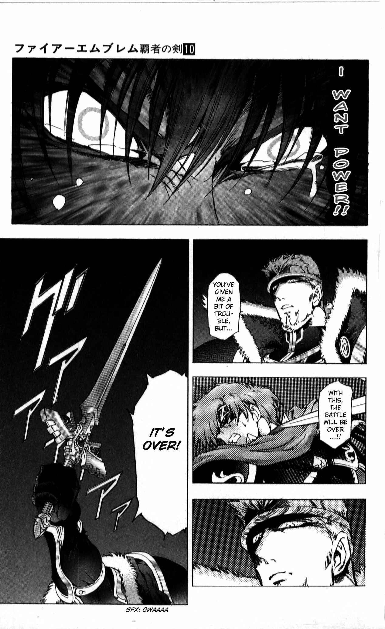 Page 26 Chapter 39 Fire Emblem 6: Another Story - Champions Sword