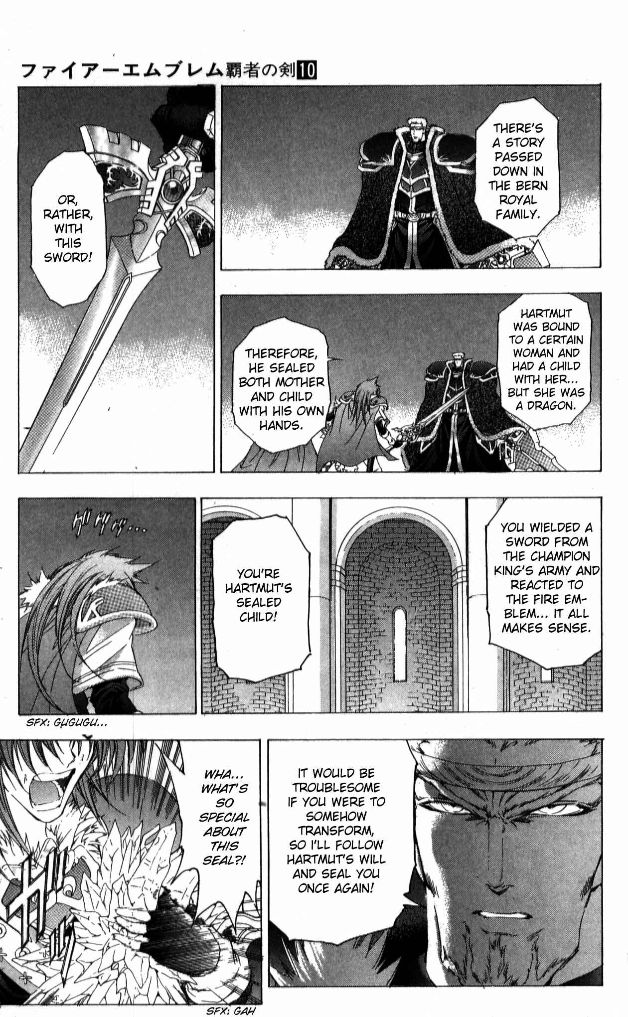 Page 3 Chapter 39 Fire Emblem 6: Another Story - Champions Sword