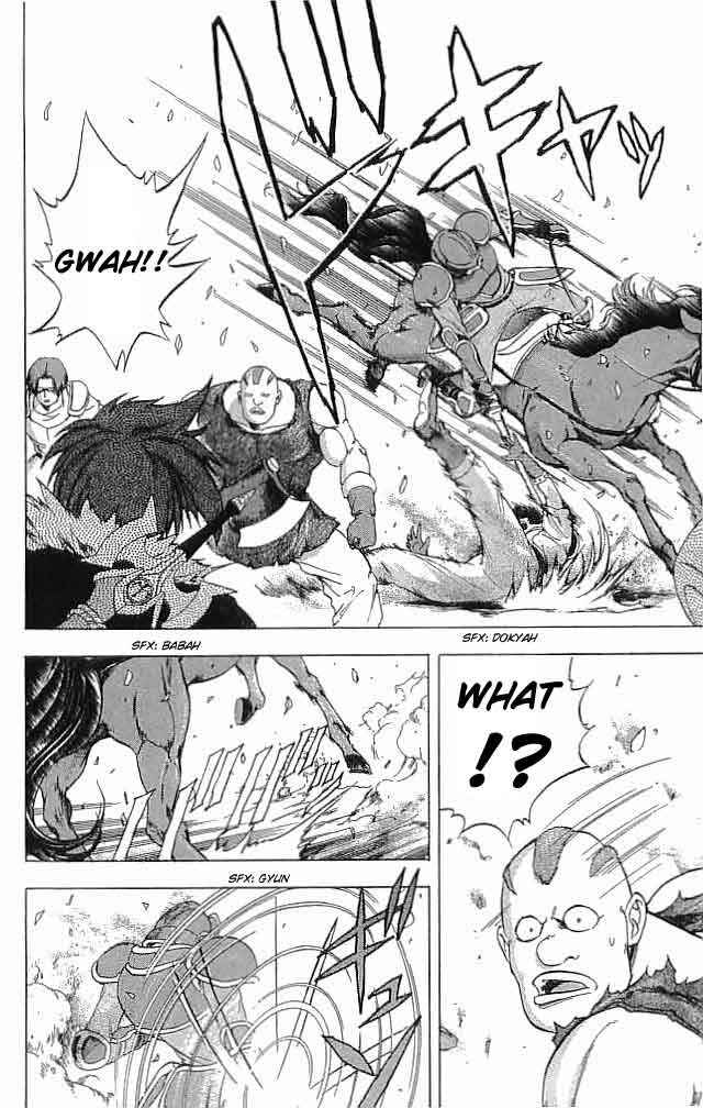Page 15 Chapter 9 Fire Emblem 6: Another Story - Champions Sword