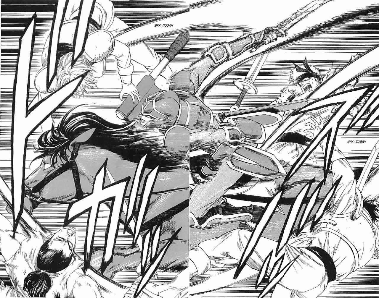 Page 17 Chapter 9 Fire Emblem 6: Another Story - Champions Sword