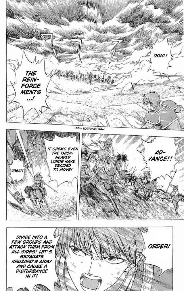 Page 36 Chapter 9 Fire Emblem 6: Another Story - Champions Sword