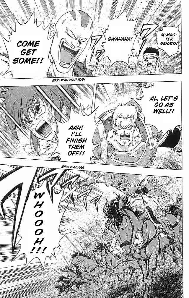 Page 37 Chapter 9 Fire Emblem 6: Another Story - Champions Sword