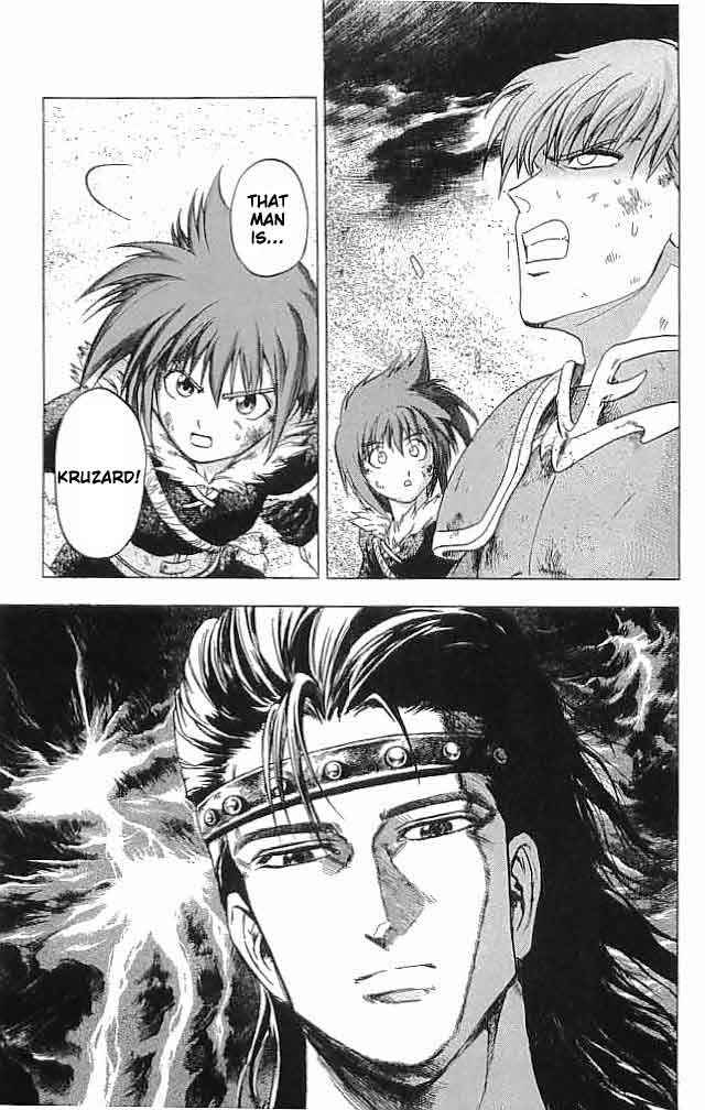 Page 48 Chapter 9 Fire Emblem 6: Another Story - Champions Sword