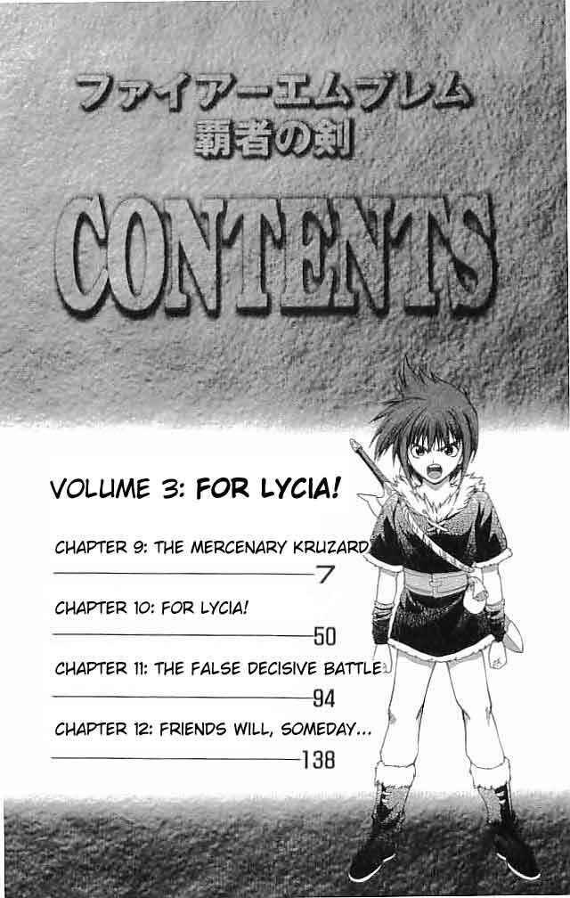 Page 7 Chapter 9 Fire Emblem 6: Another Story - Champions Sword