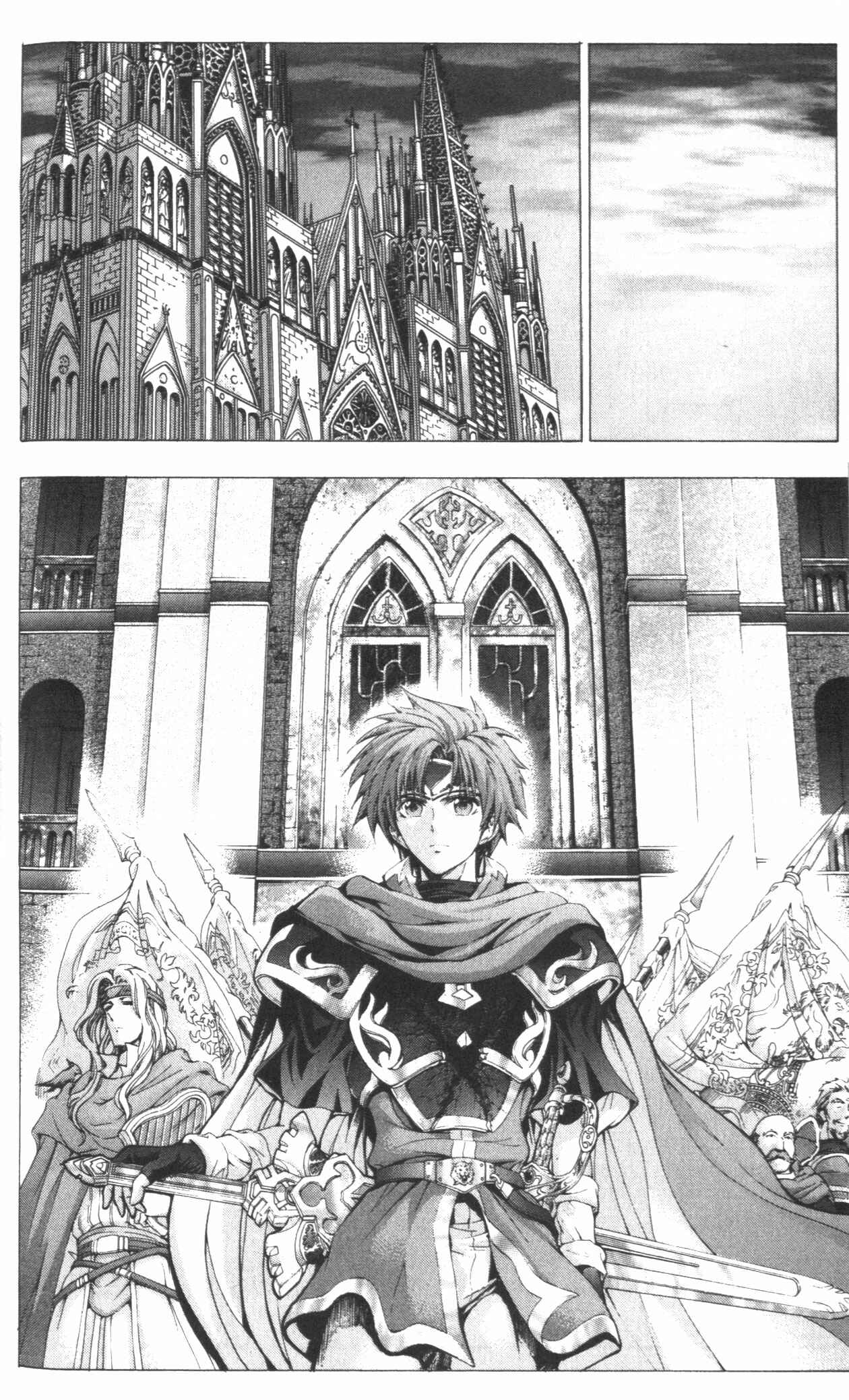 Page 16 Chapter 45 Fire Emblem 6: Another Story - Champions Sword