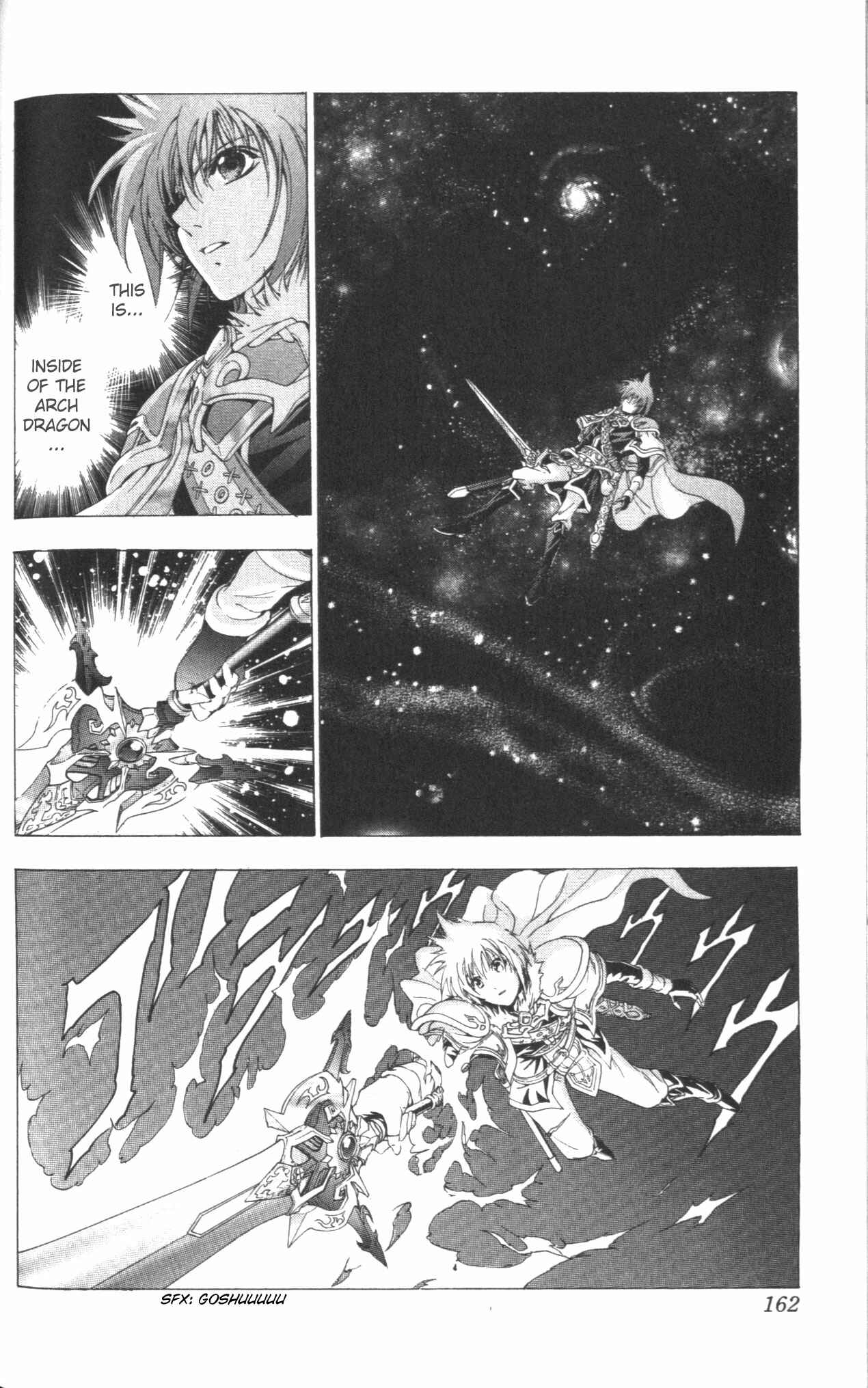 Page 5 Chapter 45 Fire Emblem 6: Another Story - Champions Sword