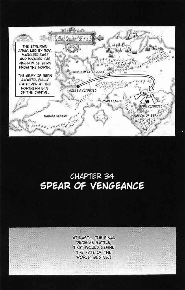 Page 1 Chapter 34 Fire Emblem 6: Another Story - Champions Sword